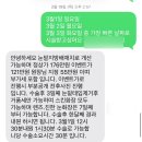 여우가머리하는곳 - 익산시 서동로21길 7 | 눈밑지 한달 4주 솔직 후기, 눈매변형 여우눈 부작용