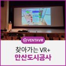 보건방역공사 이미지