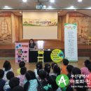덕포한샘유치원 네이버블로그