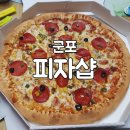 반올림피자샵 이미지