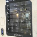 파파존스배곧점 이미지