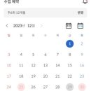 어썸핏피트니스 이미지