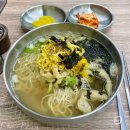 용용국수