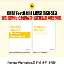 삼성영어셀레나구봉영어교습소