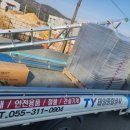 태양철물안전 이미지