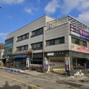 참숯불장어마을