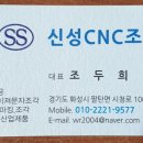 신성의료기 이미지