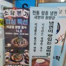 소담동_지엘플렉스2(입구) 이미지