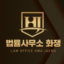 김택빈법률사무소