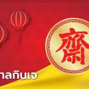 대승식품 | 2025년 채식축제는 언제 시작되나요? 어떻게 준비해야 하나요? 역사와 함께