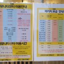 삼계 한라비발디 센텀시티 티스토리