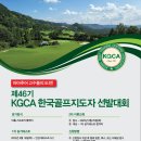 안성베네스트G.C 이미지