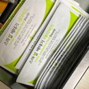 안성경옥당한의원 | 안성 경옥당 한의원 : 임신준비 한약 솔직후기