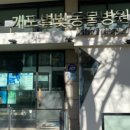 미르동물의료센터 이미지