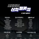 광주카모터스 이미지
