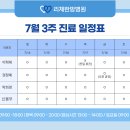 한창한방병원 이미지