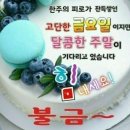 푸른향기님 이미지