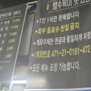 3.5짬뽕 이미지