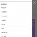 시장중앙식품