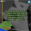 사회 주류 분위기에서 조롱과 혐오가 놀이문화가된 원인중 하나 이미지