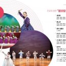 목요상설 ’국악도담’ 이미지