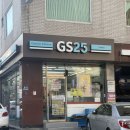 GS25 역삼제일점 네이버블로그