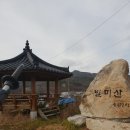 용암2리 경로당 이미지