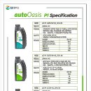 오토오아시스 덕이동점 이미지