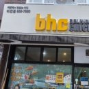 비에이치씨(BHC)비전점 이미지