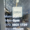 세븐일레븐 종로부암점 | [부암동 베이커리 맛집] 스콘, 브라우니로 유명한 부암동 &#34;스코프&#34; 다녀왔어요.(주차부터 메뉴, 가격까지)