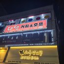 하루엔소쿠중화역점