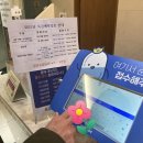 목감연세내과의원 이미지