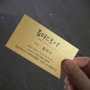 나운3동 주민센터 | 군산 피부샵 &lt;뷰티스토어&gt;에서 알포유에너지테라피 받고 왔어요!