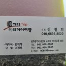 광산밧데리