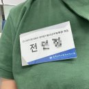 코이카 청년중기봉사단 합격 후기: 서류, 면접, 신체검사까지!