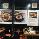 김애옥할매순대국밥.감자탕 이미지