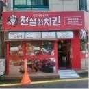 정자시장 이미지