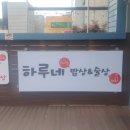 경희수연한의원 이미지