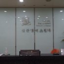 울산엘에스센터 이미지