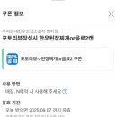 가족한우