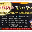 노루메농장 이미지