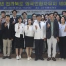 석정웰파크병원 이미지