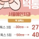 가좌서울치과의원 이미지