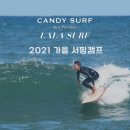라라서프 - 427 | 라라서프