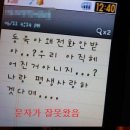 미녀는절벽이가해주는무시무시한얘기+웃긴거(쓰압쓰압) 이미지