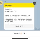 [전주 안아줄개] 전주에서 애견미용, 애견호텔, 애견놀이방 찾으신다면 &#39;안아줄개&#39;