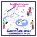 AI시대의 고민, '코딩'을 넘어 '엔지니어링'으로 극복하는 법 : 국비지원 클라우드 보안 엔지니어로...