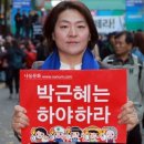 박성미 여수시의원 또 심폐소생술로 60대 생명 구해 이미지