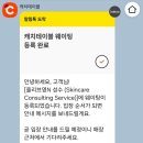 바로컨설트 이미지