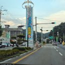 합천바캉스축제 | 2024년 8월 경남 여행 합천 바캉스 축제 워터밤 EDM 공연까지